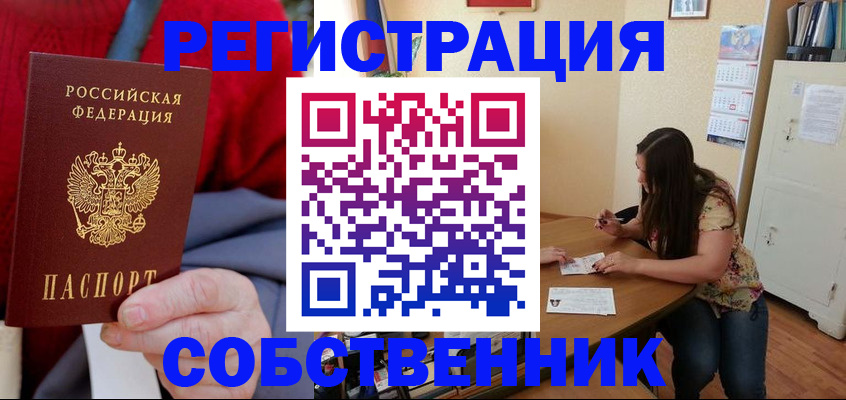 пропишу в квартире в Наволоках